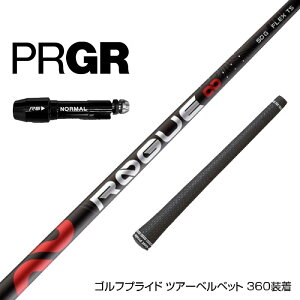 PRGR vMA AfB [O ALDILA ROGUE CtBjeB X[utVtg  {dl