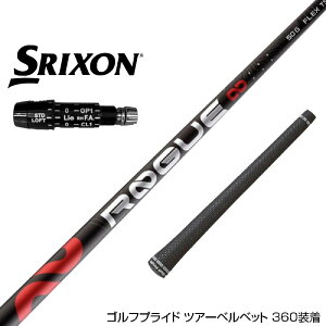 SRIXON XN\ ZXiΉ\ AfB [O ALDILA ROGUE CtBjeB X[utVtg  {dl
