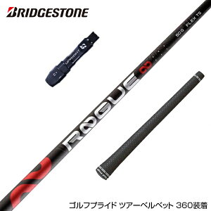 BRIDGESTONE uaXg AfB [O ALDILA ROGUE CtBjeB X[utVtg  {dl