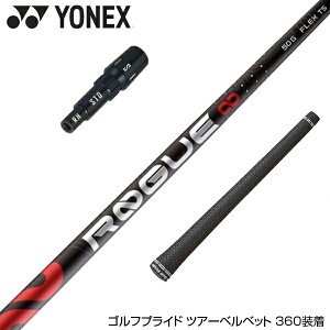 YONEX lbNX AfB [O ALDILA ROGUE CtBjeB X[utVtg  {dl
