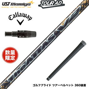 �݌Ɉ�| Callawaygolf �L�����E�F�C ELYTE QUANTUM �X���[�u�t�V���t�g UST�}�~�� THE ATTAS V2 �S�[���h �V���t�g �W�E�A�b�^�X �{������ �J�[�{���V���t�g
