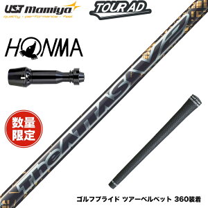 �݌Ɉ�| HONMA �{�ԃS���t TW777 �h���C�o�[�Ή� �X���[�u�t�V���t�g UST�}�~�� THE ATTAS V2 �S�[���h �V���t�g �W�E�A�b�^�X �{������ �J�[�{���V���t�g