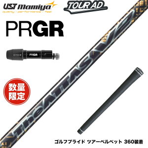 �݌Ɉ�| PRGR �v���M�A �V RS DUO �X���[�u�t�V���t�g �t�W�N�� UST�}�~�� THE ATTAS V2 �S�[���h �V���t�g �W�E�A�b�^�X �{������ �J�[�{���V���t�g