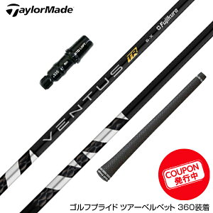 N||Ώۏi TaylorMade e[[Ch Qi35 Qi10 X[utVtg tWN Fujikura x^X VENTUS TR BLACK F^X tWN