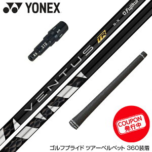 N||Ώۏi YONEX lbNX X[utVtg tWN Fujikura x^X TR ubN VENTUS TR BLACK F^X TR tWN Fujikura