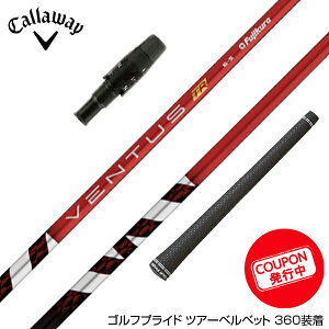 N||Ώۏi Callawaygolf LEFC 2025 ELYTE/PARADYM X[utVtg tWN Fujikura x^X VENTUS TR RED F^X bh