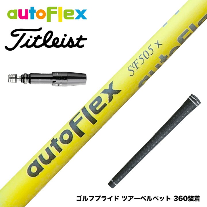 楽天市場】Titleist タイトリスト AutoFlex オートフレックス 