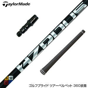 TaylorMade e[[Ch Qi35 Qi10 {Ki vWFNgX nU[_XubN4 HZRDUS BLACK X[utVtg