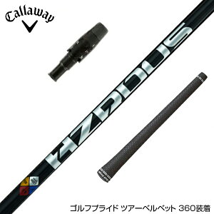 Callawaygolf LEFC {Ki vWFNgX nU[_XubN4 HZRDUS BLACK 2025 ELYTE/PARADYM X[utVtg