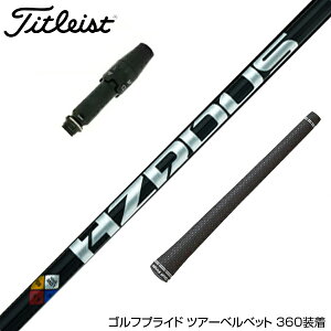 Titleist ^CgXg {Ki vWFNgX nU[_XubN4 HZRDUS BLACK X[utVtg
