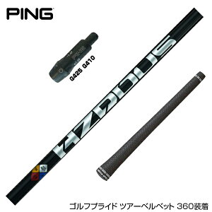 PING s G430 G425 G410 X[utVtg {Ki vWFNgX nU[_XubN4 HZRDUS BLACK