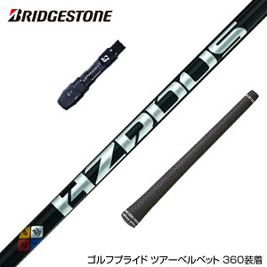 BRIDGESTONE uaXg {Ki vWFNgX nU[_XubN4 HZRDUS BLACK X[utVtg