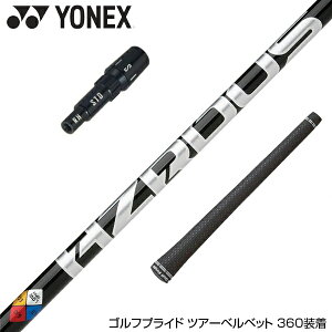 YONEX lbNX {Ki vWFNgX nU[_XubN4 HZRDUS BLACK X[utVtg
