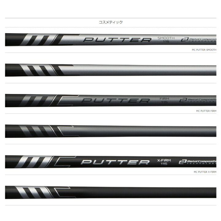 楽天市場】お得クーポンあり 単品販売不可 フジクラ Fujikura MC 