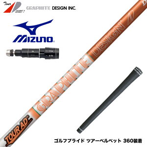 MIZUNO ~Ym X[utVtg Ot@CgfUC TOUR AD DI cA[AD DI hCo[p