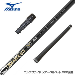 MIZUNO ~Ym X[utVtg Basileus Z2 oVEX [bg2 hCo[p