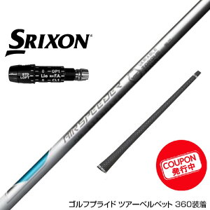 N||Ώۏi SRIXON XN\ ZXiΉ\ X[utVtg 23Nf tWN Fujikura GA[Xs[_[ X-PLUS zCg {dl
