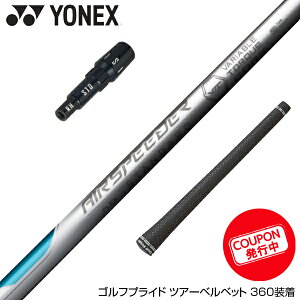 N||Ώۏi YONEX lbNX X[utVtg 23Nf tWN Fujikura GA[Xs[_[ X-PLUS zCg {dl
