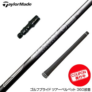 N||Ώۏi TaylorMade e[[Ch Qi35 Qi10 X[utVtg 23Nf tWN Fujikura GA[Xs[_[ X-PLUS ubN {dl