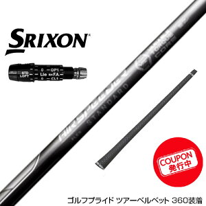 N||Ώۏi SRIXON XN\ ZXiΉ\ X[utVtg 23Nf tWN Fujikura GA[Xs[_[ X-PLUS ubN {dl