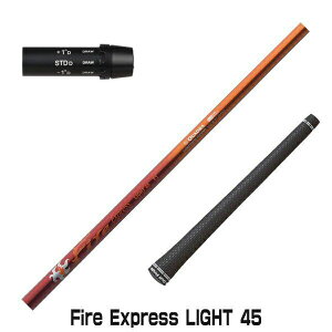 価格.com - コンポジットテクノ Fire Express LIGHT 45 (ゴルフシャフト) 価格比較