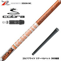 楽天市場】Tour AD DI－6（シャフト｜クラブ用パーツ）：クラブ<ゴルフ  