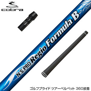 COBRA Ru DARKSPEED X[utVtg {Vtg Regio Formula B WItH[~ hCo[p