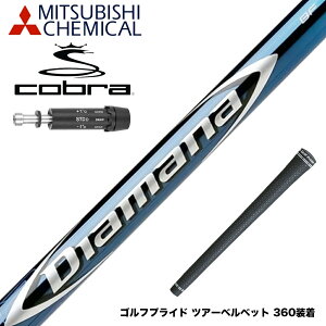 COBRA Ru DARKSPEED X[u X[ut Vtg OHP~J Diamana BF fBA}i BF hCo[p