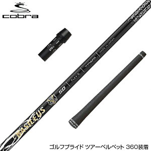 COBRA Ru DARKSPEED X[u X[ut Vtg Basileus Z2 oVEX [bg2 hCo[p