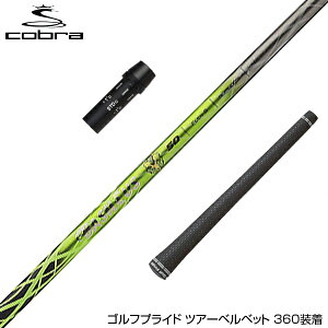 COBRA Ru DARKSPEED X[u X[ut Vtg Basileus  oVEX K} hCo[p