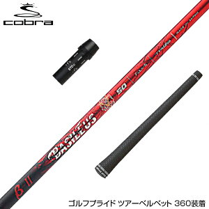 COBRA Ru DARKSPEED X[u X[ut Vtg Basileus 2 oVEX x[^c[ hCo[p