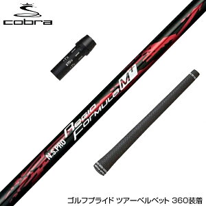 COBRA Ru DARKSPEED X[utVtg {Vtg Regio Formula M{ WItH[~ hCo[p