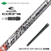 楽天市場】fireexpress prototype vの通販