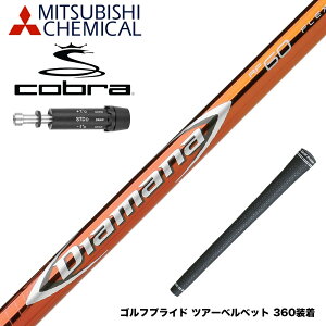 COBRA Ru DARKSPEED X[u X[ut Vtg OHP~J Diamana RF fBA}i RF hCo[p