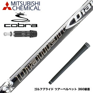 COBRA Ru DARKSPEED X[u X[ut Vtg OHP~J Diamana DF fBA}i DF hCo[p