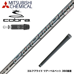 COBRA Ru DARKSPEED X[utVtg Mitsubishi Chemical OHP~JDiamana PD-Series fBA}i PD-V[Y hCo[p