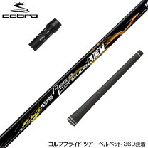 楽天市場】n.s.pro regio formula mb+の通販
