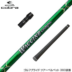 COBRA �R�u�� DARKSPEED �X���[�u�t�V���t�g GRAVITY �O���r�e�B�[ WACCINE compo ���N�`���R���| GR351 DR �h���C�o�[�p
