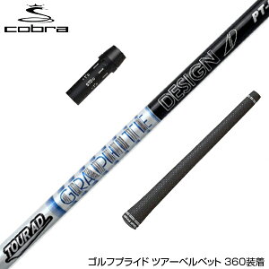 COBRA Ru DARKSPEED X[u X[ut Vtg Ot@CgfUC TOUR AD PT cA[AD PT hCo[p