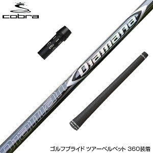 COBRA Ru DARKSPEED X[u X[ut Vtg OHP~J Diamana ZF fBA}i ZF hCo[p