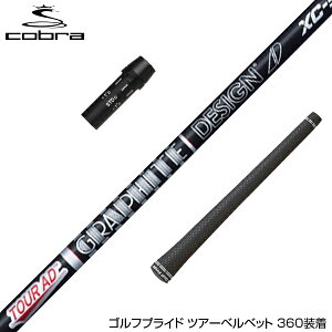 COBRA Ru DARKSPEED X[u X[ut Vtg Ot@CgfUC TOUR AD XC cA[AD XC hCo[p