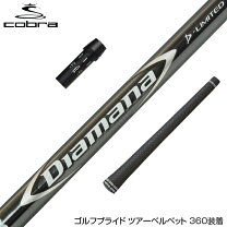 楽天市場】diamana d limited テーラーの通販 