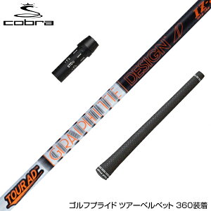 COBRA Ru DARKSPEED X[u X[ut Vtg Ot@CgfUC TOUR AD IZ cA[AD IZ hCo[p