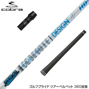 COBRA Ru DARKSPEED X[utVtg Ot@CgfUC cA[ TOUR AD HD 8 hCo[p