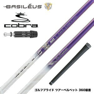 COBRA Ru DARKSPEED X[utVtg oVEX Basileus Triphas gCt@X gCtBA} Tri:Fiamma