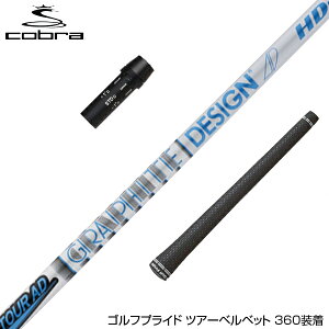COBRA Ru DARKSPEED X[utVtg Ot@CgfUC cA[ TOUR AD HD 4 hCo[p