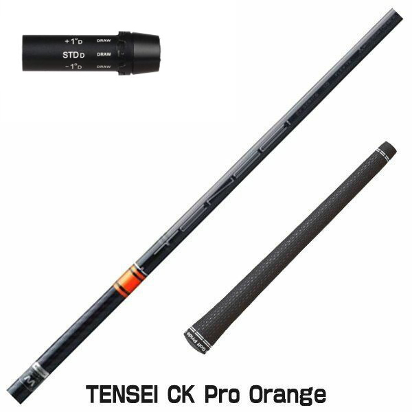 三菱ケミカル TENSEI CK Pro Orange 60 (ゴルフシャフト) 価格比較