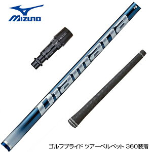 MIZUNO �~�Y�m JPX ONE�Ή� �X���[�u�t���V���t�g �O�H�P�~�J�� Diamana TB �f�B�A�}�i TB �h���C�o�[�p