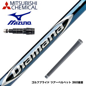 MIZUNO ~Ym X[utVtg OHP~J Diamana BF fBA}i BF hCo[p