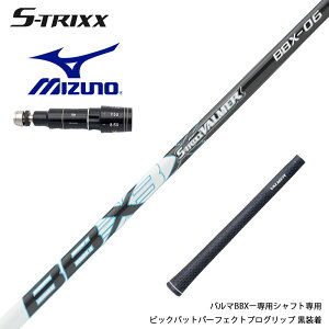 MIZUNO ~Ym X[utVtg GXgbNX S-TRIXX VALMER BBX o}[ rbOobg   y 